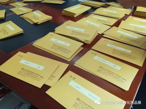 第三屆東莞國(guó)際佛事文化用品展覽會(huì)暨第四屆兩岸四地佛文化節(jié)盛大開幕